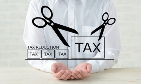 副業サラリーマンが知っておきたい税金対策！3つの節税方法